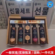 Hot Sale South Korea Imported Aekyung Propolis Shampoo Toothpaste Soap Set Holiday Gift Employee Wel