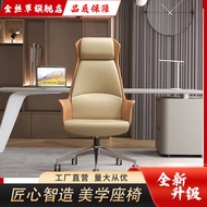 [in stock]President Executive Chair Office Boss Chair Designer Chair Lifting Reclining Home Office Chair Ergonomic Chair