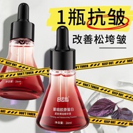 Welcome to Shop, Our Goods Are All Ready stock Like Can Order [Baiyunshan] Reorganize Collagen Essen