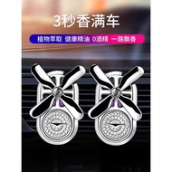 Suitable for Hippocampus Aishang 6 P8 S7 XE1 E5 Fumeilai Car Air Outlet Aromatherapy Car Perfume Sea
