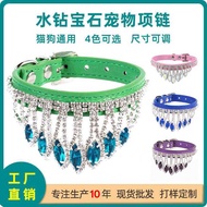 Factory Goods Gem Rhinestone Pet Collar Pet Collar Puppy Cat Pet Collar Support DIY