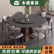 Deposit Modern Simple Solid Wood Slate Dining Table Round Turntable Dining Table Walnut Dining Table