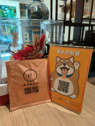 90+ Ninety Plus 自家精選 鹿谷凍頂烏龍茶