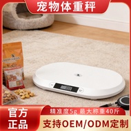 Weight Scale Manufacturer Household Smart Electronic Scale Cat Dog Shop Weight Scale Dedicated Weigh