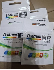Centrum 善存 Advance成人配方