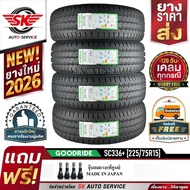 GOODRIDE ยางรถยนต์ 225/75R15 (กระบะขอบ15) ผ้าใบ 12 ชั้น รุ่น SC336+ 4 เส้น (ยางใหม่ปี 2026)