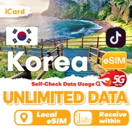 iCard eSIM_ Korea 3-30 Days Unlimited 4G Data SIM (SKT local network)/Local Korea eSIM|Support TT
