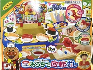 (I-BABY)ANPANMAN麵包超人迴轉壽司玩具