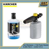 Karcher Foam Jet Nozzle FJ6 Car Snow Foam Car Wash Foam Spray 洗车液 Karcher Shampoo Car Snow Wash Sabu