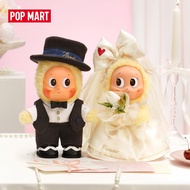 POP MART Twinkle Twinkle Crush On You Series-Vinyl Plush Doll Gift Box