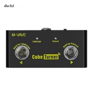 M-VAVE Cube Turner ที่พลิกหน้ากระดาษเพลงแบบไร้สาย ใช้เป็นแป้นเหยียบเปลี่ยนเพลงได้ ชาร์จซ้ำได้ รองรับ