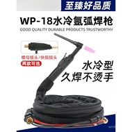 Accessories WP-18Quick Plug Argon Arc Welding Torch TIG315WS400Argon Arc Welding Machine Welding Gun