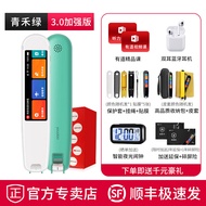 [Flash Sale] Youdao Dictionary Pen X6pro Student Translation Pen Postgraduate Entrance Examination Dictionary English Talking Pen Youdao X5 Dictionary Pen English Scanning Pen Chinese and English Offline Translating Machine Fantastic Product for Study