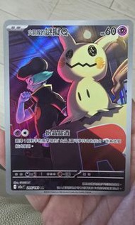 PokéMoN 寶可夢 火箭隊的謎擬Q AR