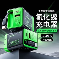 80W Gallium Nitride Charger 67w Gallium Nitride a+c Charging head with built-in retractable cable mu