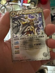 Battle Spirits 鐵騎皇