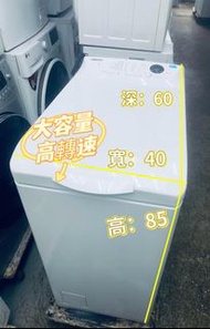 洗衣機 Zanussi 金章 上置式大容量 二手洗衣機 (7kg, 1200轉/分鐘) ZWQ71235/6SE 二手電器 清倉大減價 最新款 貨到付款 香港二手 雪櫃 搬屋 傢俬 家庭用品 拆舊 安
