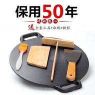 Thickened Cast Iron Pancake Pan Flat Iron Pan Iron Plate Griddle Home Use Pancake Tool Griddle Hand 