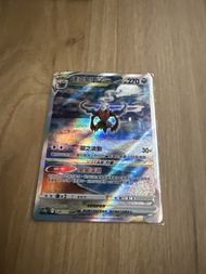 Darkrai VSTAR 達克萊伊 228/172 AR VSTAR Universe card