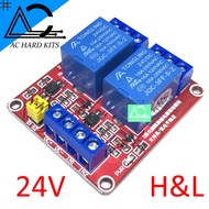 24V 2 Channel Relay Isolation High & Low Trigger Module 24V