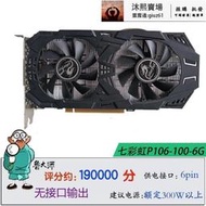 全館 拆機p106-100 6g -90 3g魔改驅動獨立顯示卡拼1050ti 4 5g