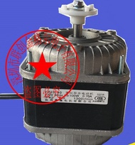Refrigerator freezer cover pole asynchronous fan motor Cooling fan motor YZ25-40 YZ16-25 YZ6-13 YZ2.