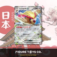 Japanese Pokemon TCG - Pidgeot EX ( 089/108 )