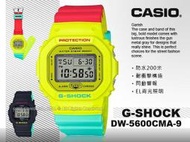 CASIO 卡西歐 手錶專賣店 國隆 G-SHOCK DW-5600CMA-9 酷炫雷鬼電子男錶 樹脂錶帶 紅Ｘ黃Ｘ綠