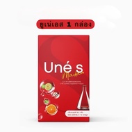 ยูเน่เอส เอ็นโซเอส Une S Nsos 1 แถม 1 คุมหิว บล็อก & เบิร์น ลดบวมน้ำ บวมแอล มาดามกล่องแดงของแท้พร้อม