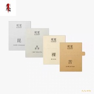[Official Authentic Product] Viewing summer to summer-Sample Test Fragrance Collection Birthday New 