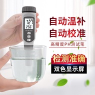 Shima PH818 Test Pen Acidity Meter Fish Tank Water Quality Testing Industrial ph Value ph Tester PH8