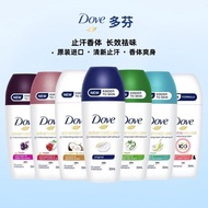 DOVE DOVE Antiperspirant Roll-On Antiperspirant Lotion Female Underarm Deodorant Deodorant Fragrance