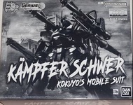 [請先閱物品描述. 如有問題查詢, 請在本店另一物品「詢問台Q&A」內提問. 如有意購買, 請直接出價及留聯絡電話. 不設議價] Bandai 魂限 MG Gundam Build Divers Ka