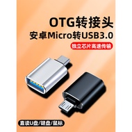 Android otg Adapter micro to USB3.0 Mobile Phone Connection u Disk Converter Download Song to USB Di