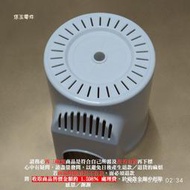 【恁玉零件】請詳閱狀況《電腦》品諾DF-1624R十六吋DC直流遙控扇[馬達後罩]@1624_01