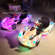 車碰碰車廣場公園商場擺攤兒童電動遊樂車新款掃碼雙人玩具車