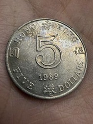 香港🇭🇰1989年5蚊硬幣
