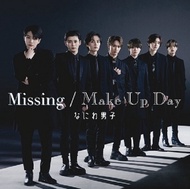 Missing / Make Up Day (進口初回限定盤2/CD+DVD)