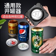 Beer Opener Multifunctional Sprite Red Bull Can Opener Can Opener Magic Kitchen Beverage Cola Open C