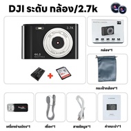 กล้องดิจิตอลซูม กล้องดิจิตอลซูมดิจิตอล Full HD 48 ล้านพิกเซล 16x กล้องถ่ายรูป 4K HD กล้องการ์ดระดับมืออาชีพ กล้องวิดีโอความละ vlog กล้องวิดีโอ กล้องวิดีโอความละ