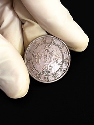 光緒元寶 廣東省造 當制錢 十文 銅錢 錢幣 coins 古錢