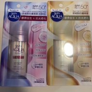 SUNPLAY SKIN AQUA 幹細胞防曬精華 SPF 50+ PA++++ 一套兩支