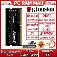 【รับประกัน 3 ปี】Kingston FURY Impact DDR4 RAM 4G 8G 16GB 32GB 2400/2666/3200MHz PC4-19200/21300/25600 SODIMM หน่วยความจำแล็ปท็อป