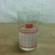 WH7435【四十八號老倉庫】全新 早期 台灣製 雙囍 囍字 玻璃杯 250cc 1杯價【企業品牌收藏】黑松