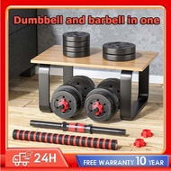 Adjustable dumbbell 10-40kg dumbbell adjustable