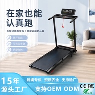 跑步机走步机家用跑步机心率侧扶手折叠跑步机减震