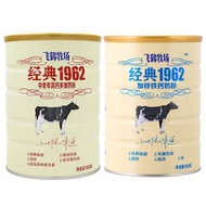 Feihe Ranch Classic 1962 Middle-aged Elderly High Calcium Multivitamin Zinc Iron Calcium Milk Powder