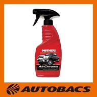 Mothers California Gold All-Chrome Cleaner by Autobacs