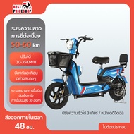 Electric Bicycle รถจักรยานไฟฟ้า 48V หน้าจอดิจิตอล มีกระจก มีไฟเลี้ยว มีขาปั่น  รถไฟฟ้าผู้ใหญ่ จักรยา