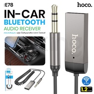 HOCO E78 อุปกรณ์รับสัญญาณบลูทูธ Car AUX Bluetooth Recelver BT V5.3 Banefit car AUX BT receiver So-ms